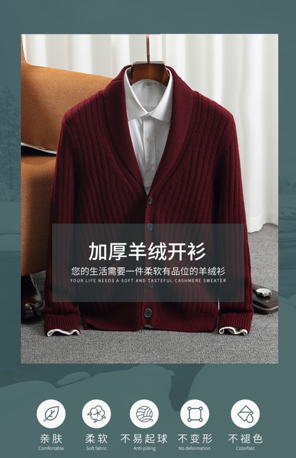 Fashionable and Graceful Thick - Men'S Fashion V Neck Sweater review and price